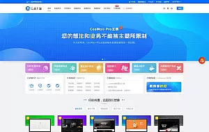 WordPress 资源展示型下载类主题 CeoMax-Pro_v7.6 开心版