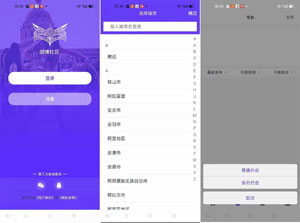 某站价值3000的仿SOUL社交友附近人婚恋约仿陌陌APP源码系统