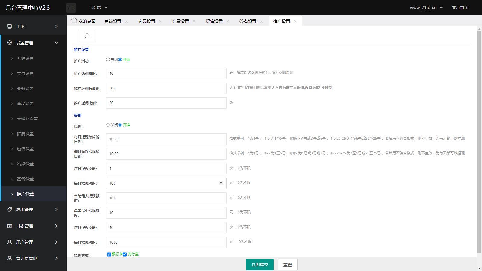 最新分发系统/支持ios签名/本地签名/仿第八区/支持上传EXE/免签封装